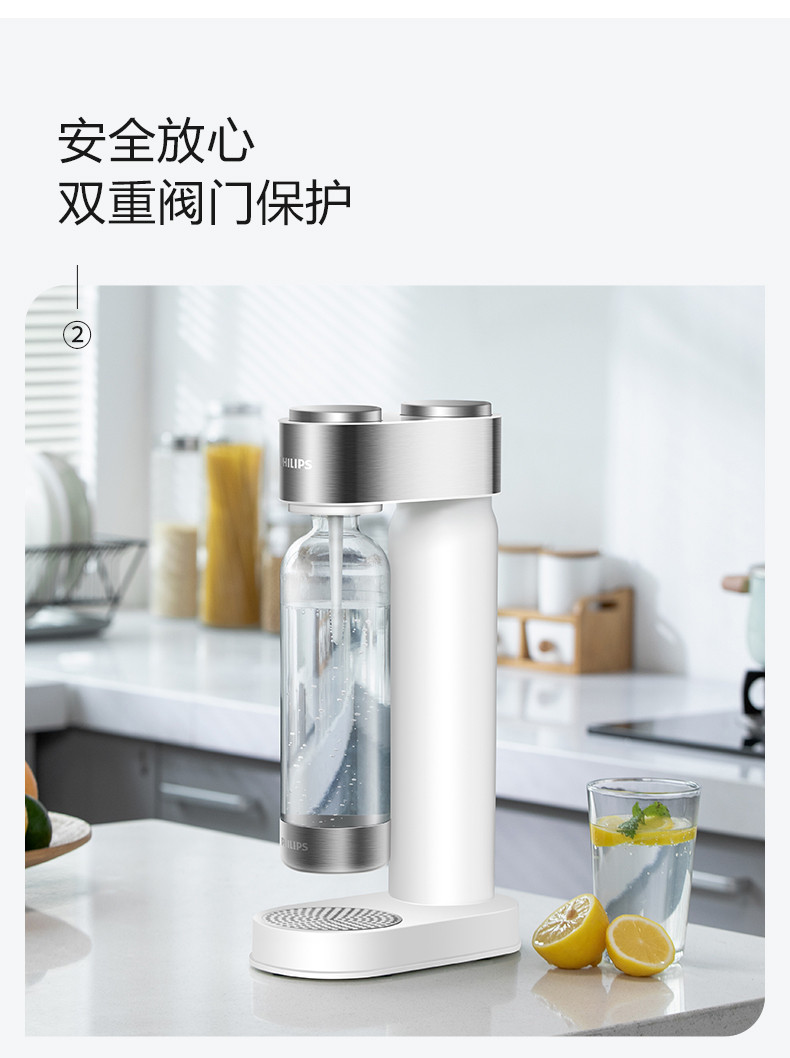 飞利浦/PHILIPS 苏打水自制气泡水机 家用台式可乐碳酸饮料制作器