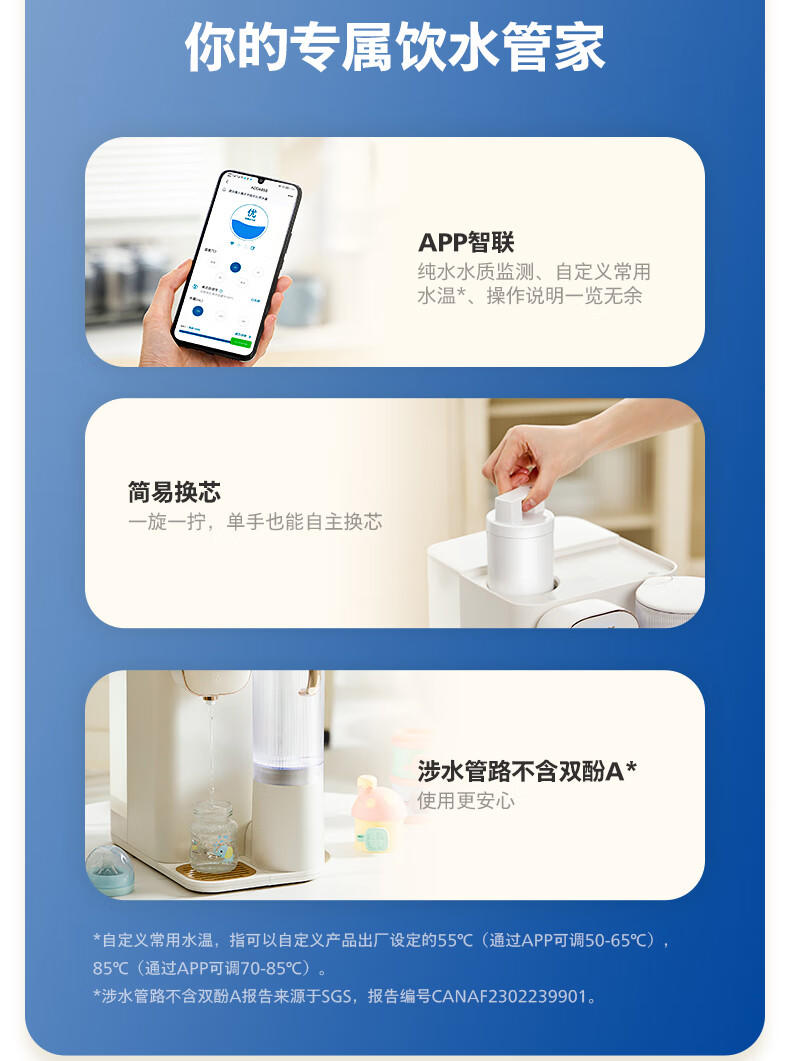 飞利浦/PHILIPS 家用RO反渗透台式即热净饮水机净水器加热直饮一体机免安装