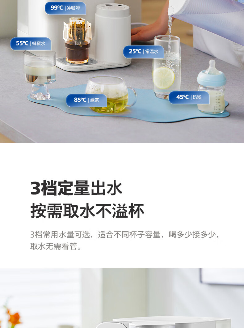 飞利浦/PHILIPS 家用RO反渗透台式即热净饮水机净水器加热直饮一体机免安装