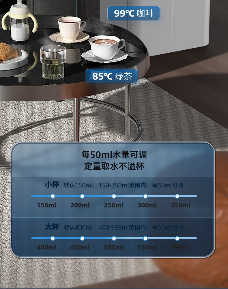 飞利浦/PHILIPS 茶吧机家用立式饮水机 即热式饮水机 制热调温下置水桶