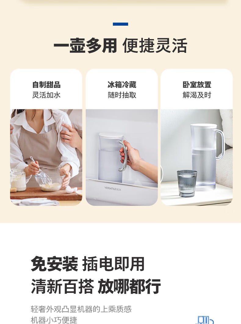 飞利浦/PHILIPS 家用RO反渗透台式即热净饮水机净水器加热直饮一体机免安装