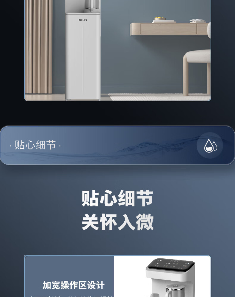 飞利浦/PHILIPS 茶吧机家用立式饮水机 即热式饮水机 制热调温下置水桶
