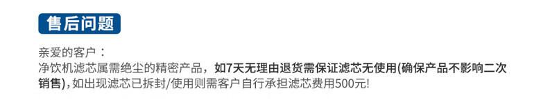 飞利浦/PHILIPS 家用RO反渗透台式即热净饮水机净水器加热直饮一体机免安装