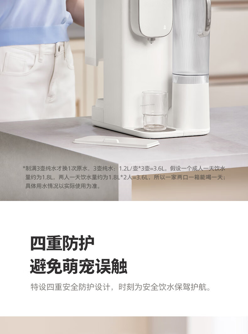 飞利浦/PHILIPS 家用RO反渗透台式即热净饮水机净水器加热直饮一体机免安装