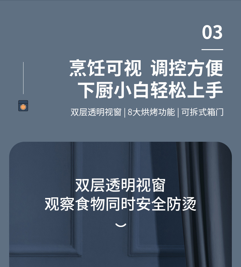 苏泊尔/SUPOR 智能可视空气炸锅电烤箱一体多功能