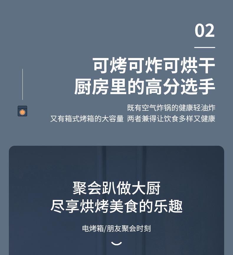 苏泊尔/SUPOR 智能可视空气炸锅电烤箱一体多功能