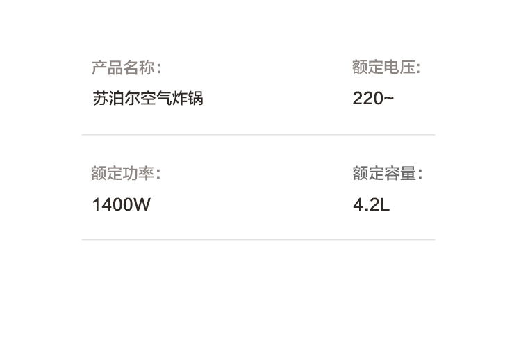 苏泊尔/SUPOR 空气炸锅免翻面家用智能多功能大容量2024新款电炸锅全自动