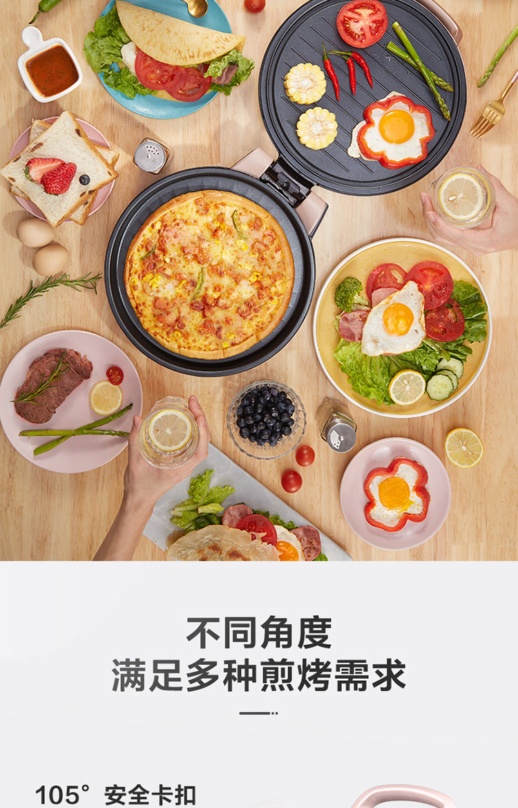 美的/MIDEA 电饼档电饼铛家用双面加热煎饼薄饼机不粘烙饼锅深盘加大