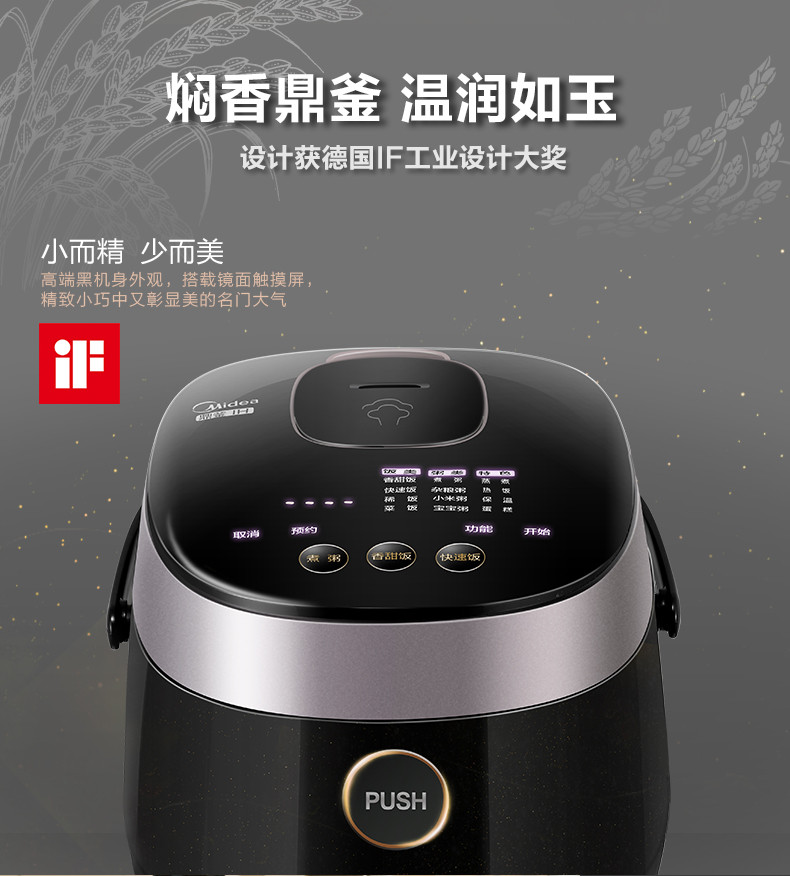 Midea/美的 美的（Midea）智能IH电饭煲 家用迷你2L小电饭锅 MB-FZ2001