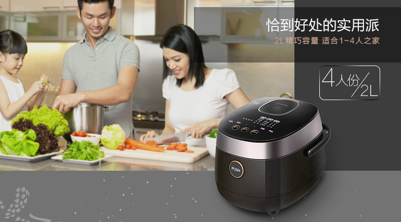 Midea/美的 美的（Midea）智能IH电饭煲 家用迷你2L小电饭锅 MB-FZ2001