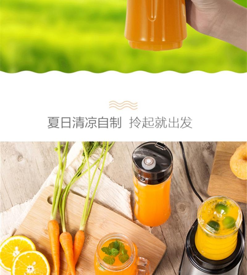 Midea/美的榨汁机搅拌机 WBL2501A迷你料理机随行杯 多功能家用便携式果汁机