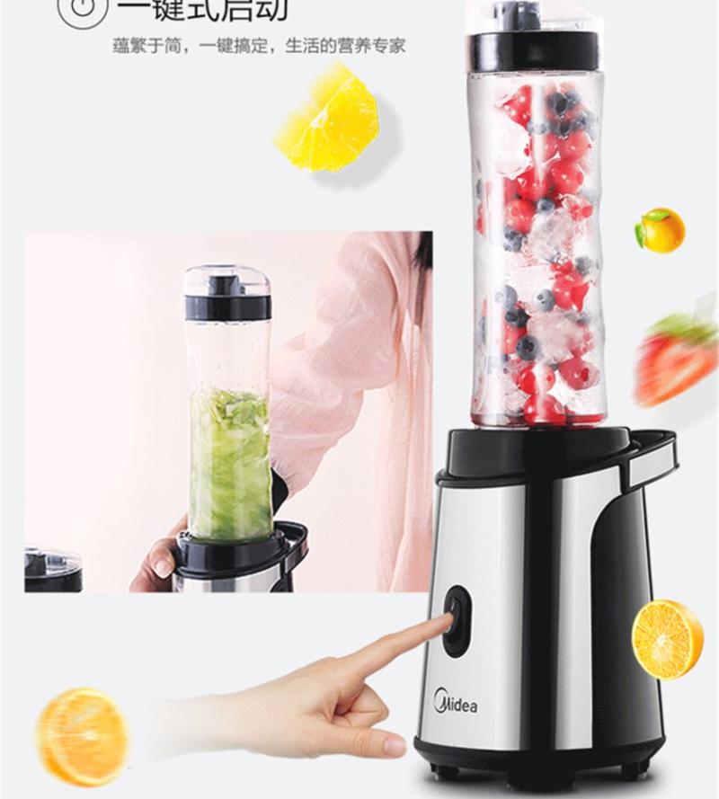 Midea/美的榨汁机搅拌机 WBL2501A迷你料理机随行杯 多功能家用便携式果汁机