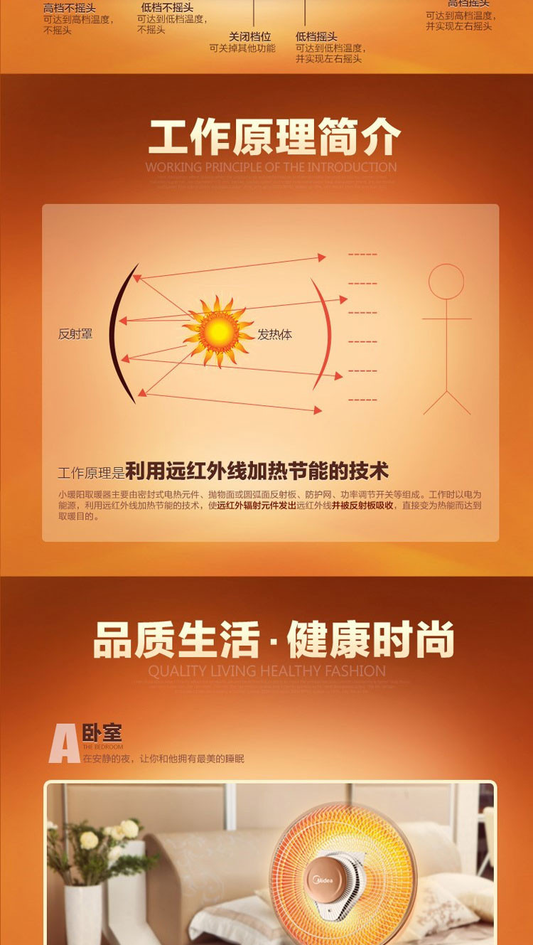 美的/MIDEA 电暖器家用小太阳卧室节能取暖器NPS7-15A5