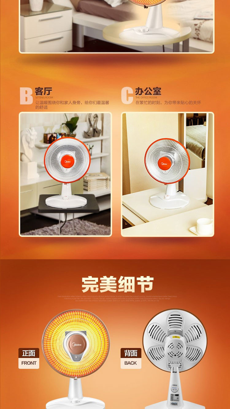 美的/MIDEA 电暖器家用小太阳卧室节能取暖器NPS7-15A5