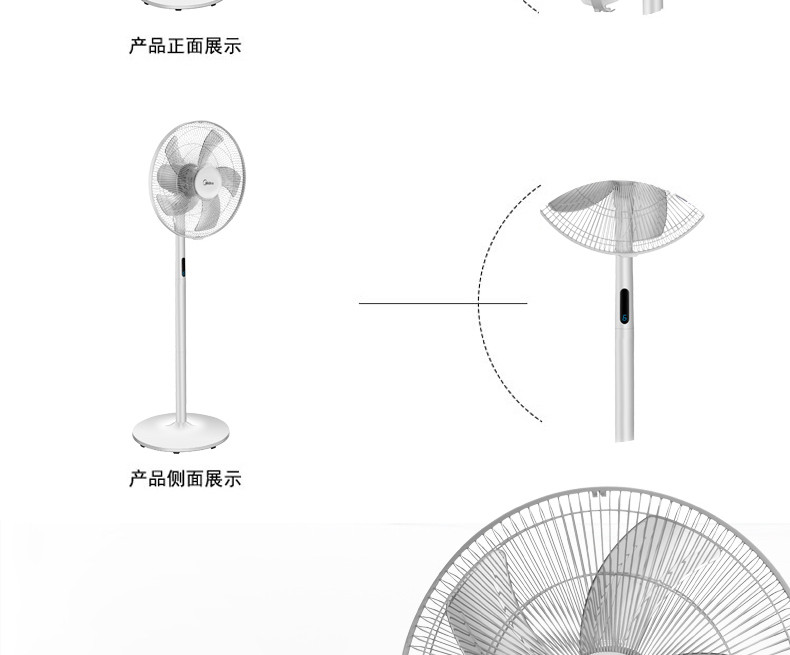 美的/MIDEA落地扇电风扇FS40-18BR 摇头静音遥控立式家用