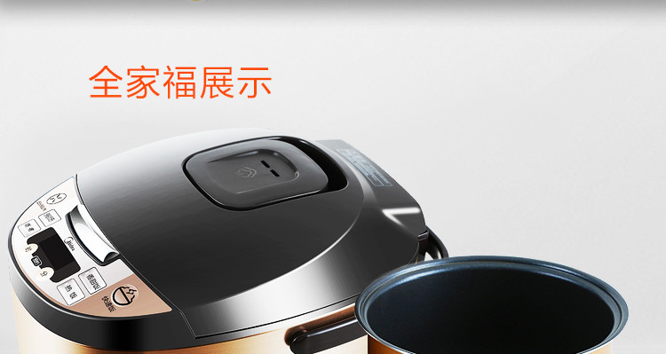 美的/MIDEA FS3073智能电饭煲锅家用预约迷你3L小饭煲3人-4人