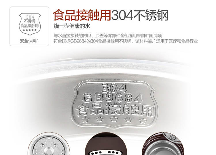 美的/MIDEA 电热水瓶 304不锈钢水壶5L多段温控电水壶双层防烫烧水壶PF704C-50G