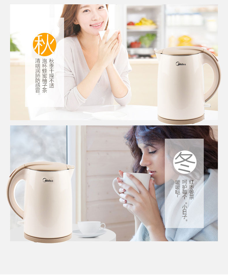 美的/MIDEA 电热水壶 304不锈钢电热水壶 1.5L家用双层防烫烧水壶MK-H415E2J