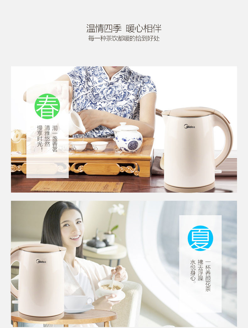 美的/MIDEA 电热水壶 304不锈钢电热水壶 1.5L家用双层防烫烧水壶MK-H415E2J