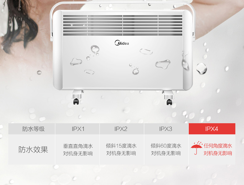 美的/MIDEA 取暖器/电暖器 家用 居浴两用 浴室防水 电热炉 欧式快热炉NDK20-17DW