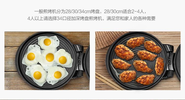 美的/MIDEA 电饼铛家用机械版煎烤机大烤盘烙饼机 JHN34Q