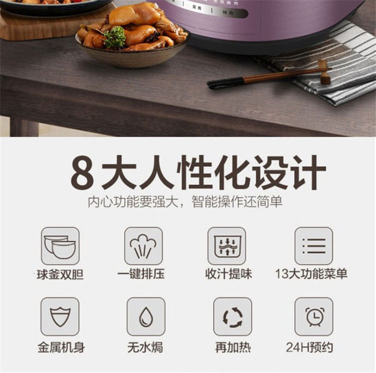 美的/MIDEA 电压力锅5L 双色球釜 蜂窝聚能 智能预约 多功能电饭锅 MY-SS5042P