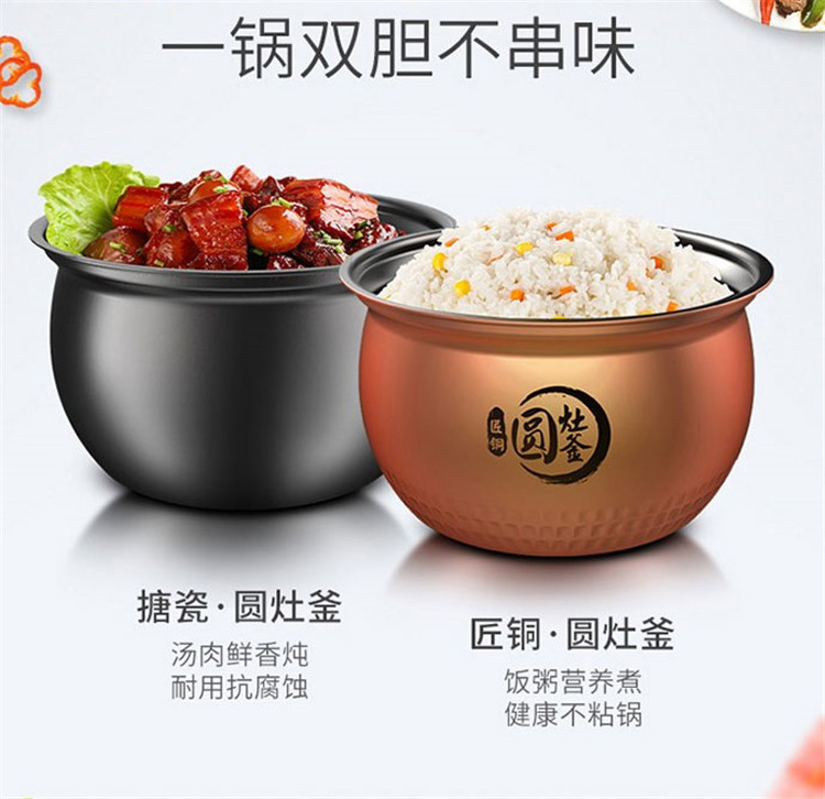 美的/MIDEA 电压力锅5L 双色球釜 蜂窝聚能 智能预约 多功能电饭锅 MY-SS5042P