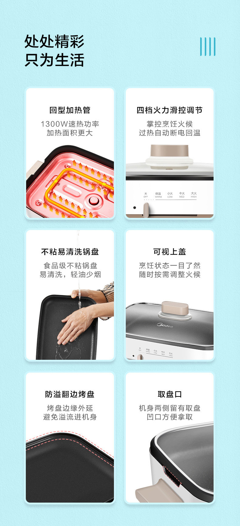 美的/MIDEA 网红多功能电火锅多用途锅料理锅电烧烤锅电煎锅MC-DY3020Power101