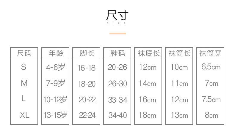 【包邮】宝娜斯/BONAS 5双装儿童袜子纯棉加厚秋冬款男女童短袜中筒童袜学生袜QD15-3