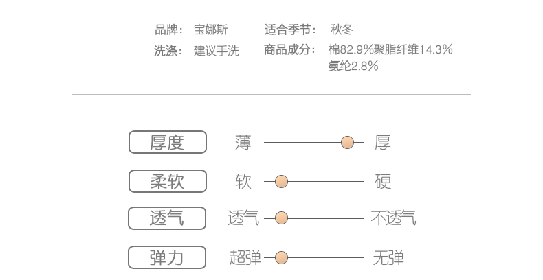 【包邮】宝娜斯/BONAS 5双装儿童袜子纯棉加厚秋冬款男女童短袜中筒童袜学生袜QD15-3