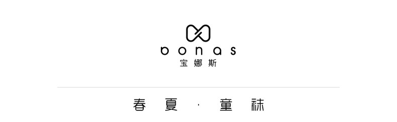 【包邮】宝娜斯/BONAS 5双装 儿童袜子纯棉透气春夏男孩女孩袜子短袜中筒童袜学生袜B1702