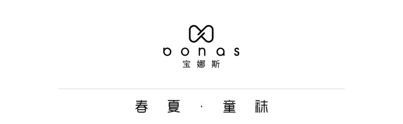 【包邮】宝娜斯/BONAS  5双装儿童袜子纯棉网眼透气春夏男孩女孩袜子短袜中筒童袜学生袜B1733