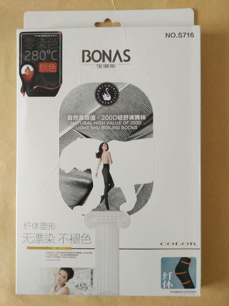 【1条包邮】宝娜斯/BONAS秋冬200D连裤袜纤体加裆大码丝袜打底袜打底裤女士袜子S716