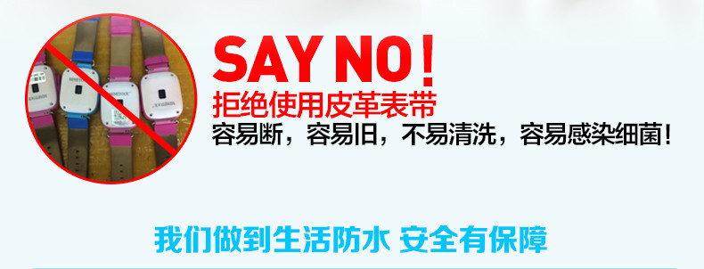 儿童智能手表手机彩屏定位打电话手环学生防丢防水女男