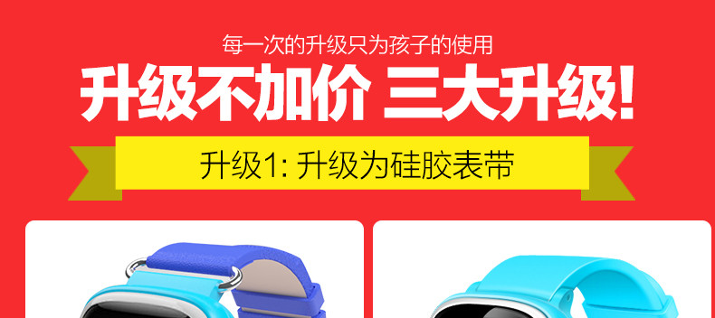 儿童智能手表手机彩屏定位打电话手环学生防丢防水女男