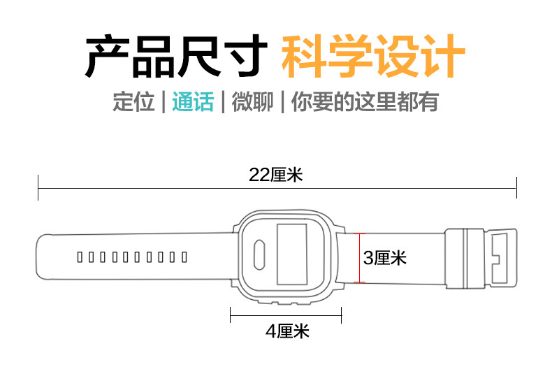 儿童智能手表手机彩屏定位打电话手环学生防丢防水女男