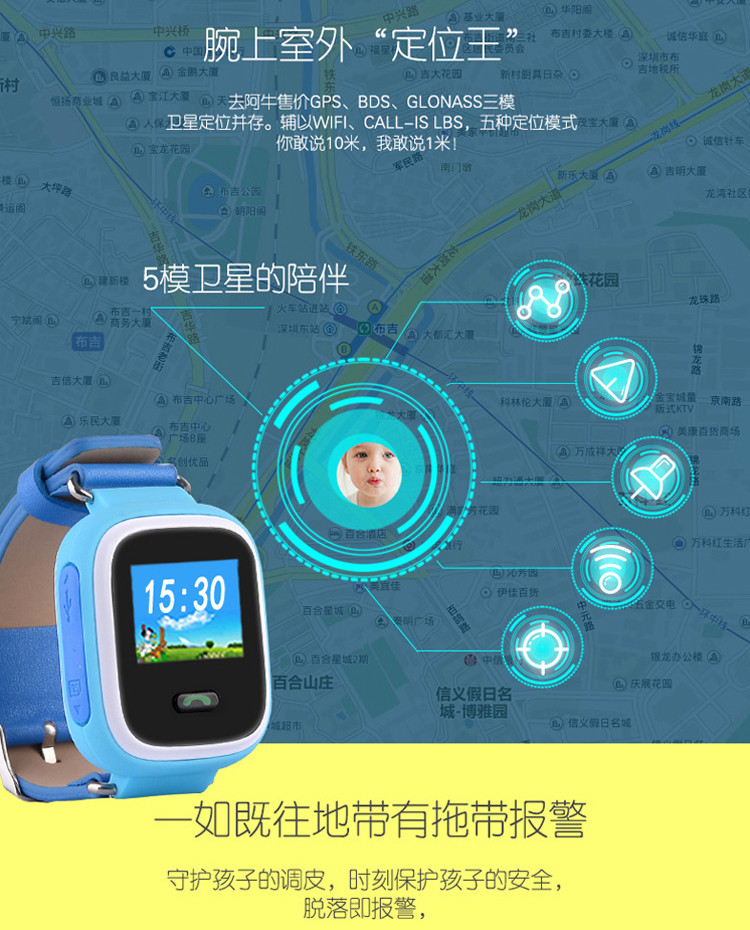 儿童智能定位电话手表防水学生防丢失GPS定位 大彩屏