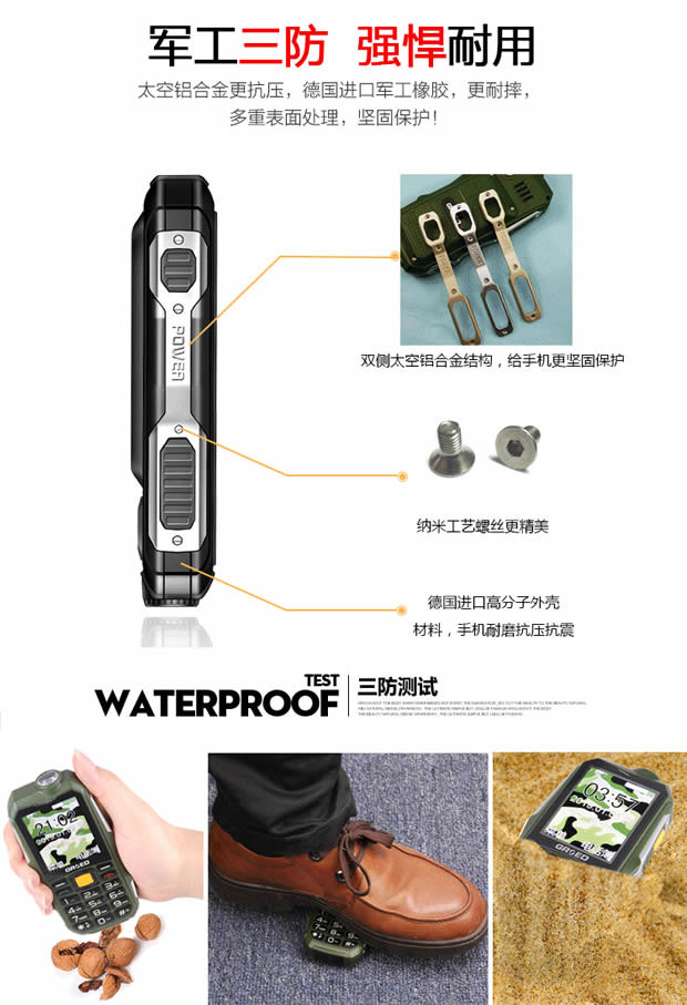 【邮储特卖】金圣达6800三防路虎手机老年机 户外老人手机军用电霸迷你便携老人机超长待机大字大声大屏