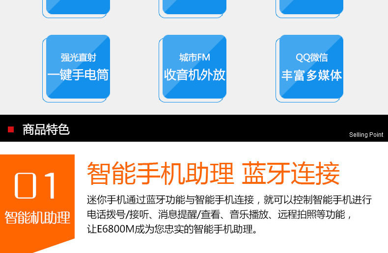 金圣达迷你三防老年人手机军工路虎老年机学生机电霸户外老人手机移动联通