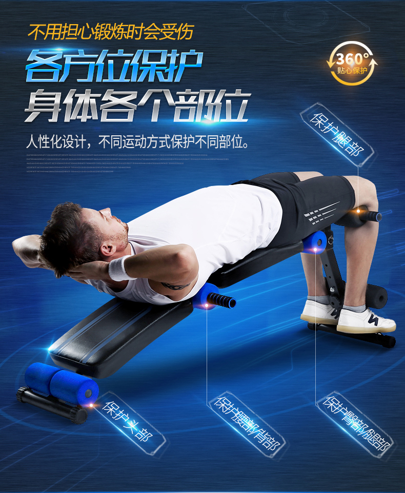 仰卧板仰卧起坐健身器材家用收腹机多功能健身椅腹肌板哑铃凳