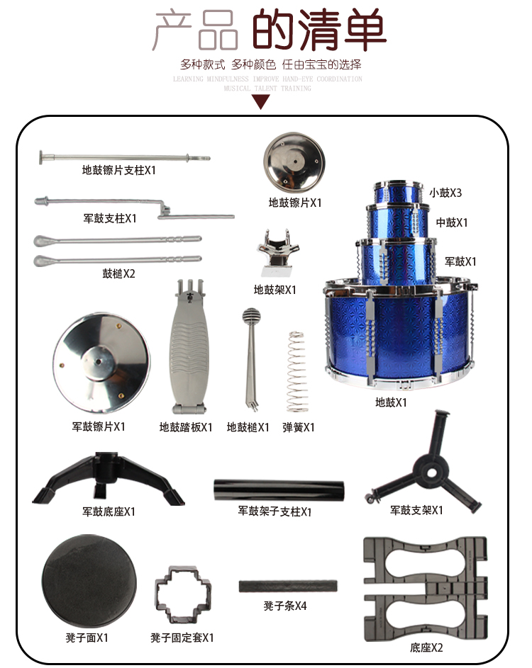 儿童玩具早教架子鼓初学者敲打击乐器爵士鼓音乐玩具