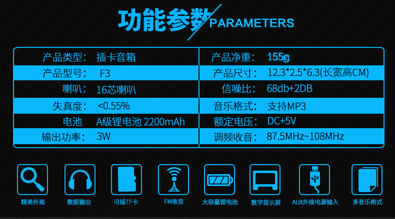 老人收音机迷你小音响 携式音乐播MP3放器随身听插卡音箱