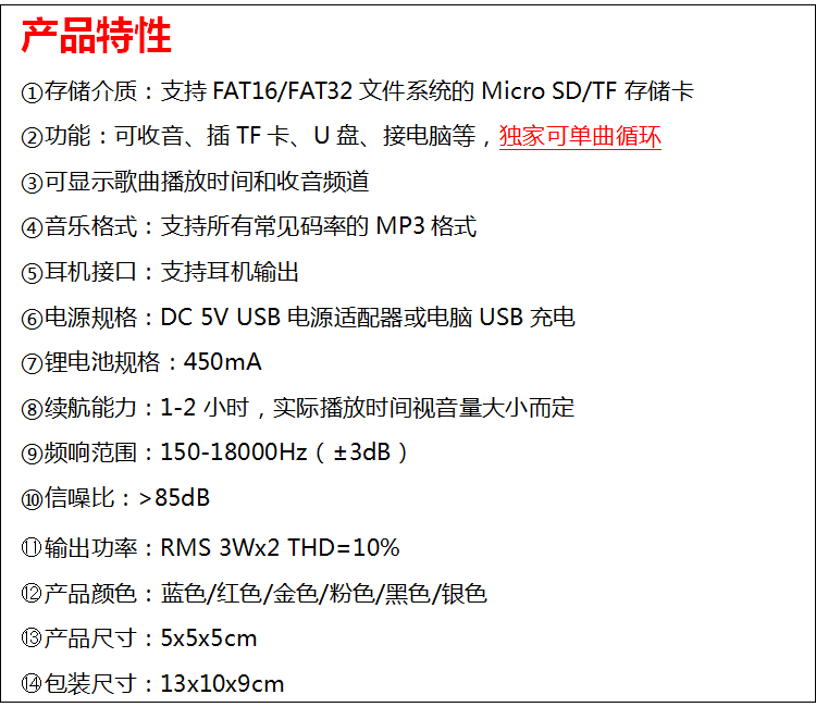 老人收音机手机外放迷你小音响 携式MP3音乐播放器随身听插卡音箱唱戏机