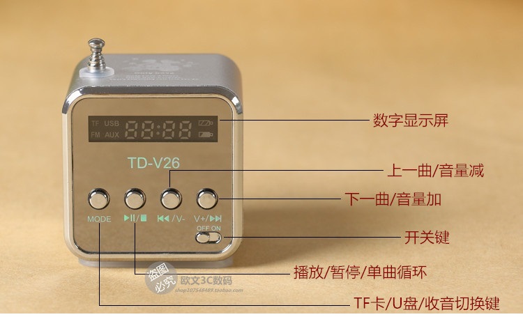 老人收音机手机外放迷你小音响 携式MP3音乐播放器随身听插卡音箱唱戏机