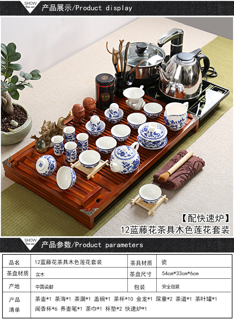 紫砂茶具套装 家用实木茶盘陶瓷紫砂功夫茶具整套茶道茶海茶台茶杯四合一电磁炉