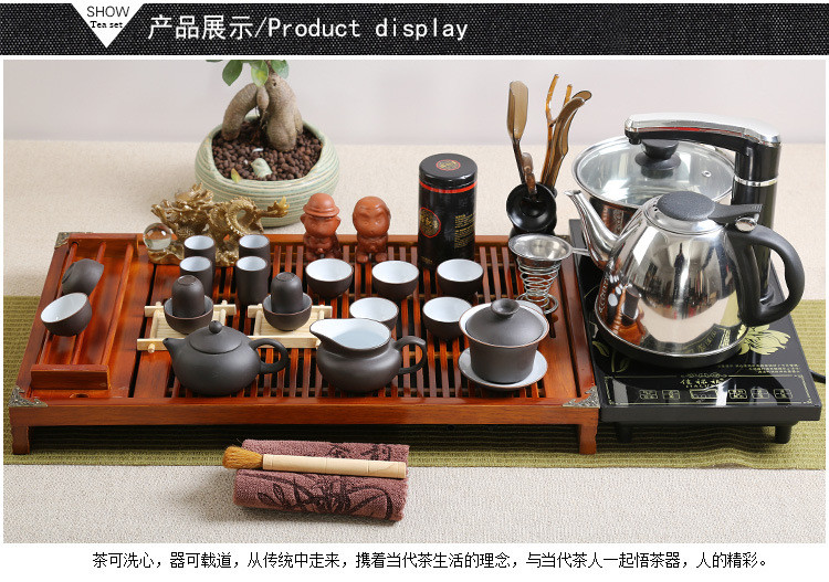 四合一电磁炉紫砂茶具套装 家用实木茶盘陶瓷紫砂功夫茶具整套茶道茶海茶台茶杯