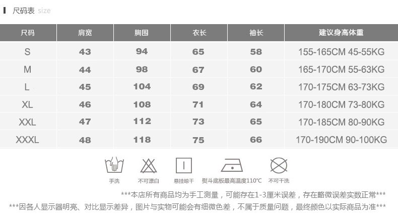 冬季韩版新款套头卫衣男生外套 宽松休闲圆领长袖保暖字母印花内外穿男款