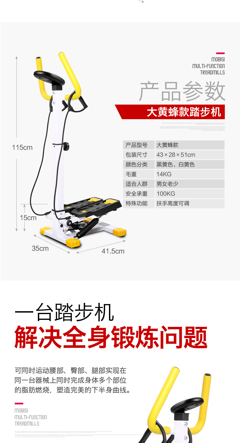 扶手踏步机家用多功能脚踏机机瘦腿瘦身健身器材静音踏步机登山机正品