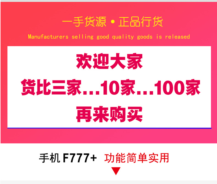 电信版老年机直板老人机按键老人手机电信老年人手机大字大声大屏超长待机