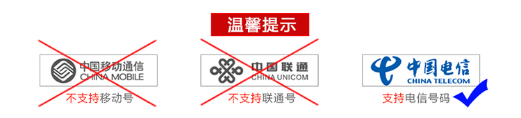 电信版老年机直板老人机按键老人手机电信老年人手机大字大声大屏超长待机